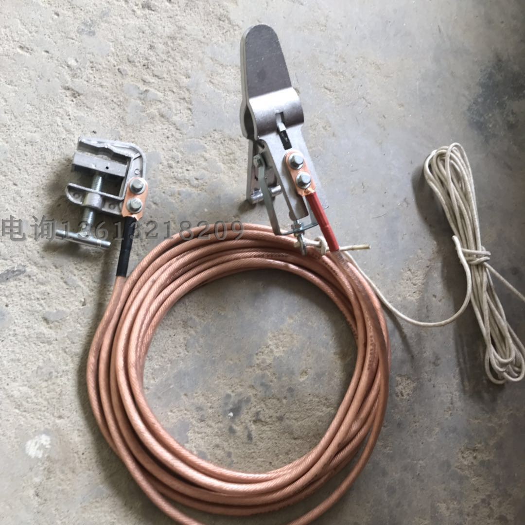 Personal Security Line Crocodile Mouth Contact Wire Iron Tower Impact Wire Clip Throwing Hanging Crocodile Clip Duckbill Wire Clip and earthed wire