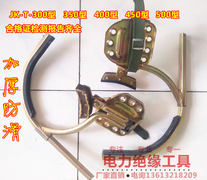 Electrical seat belt climb foot belt safety belt belt insurance belt climb belt safety belt 12 m 15 m