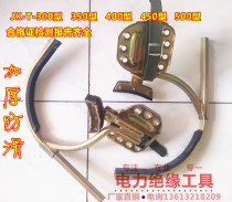 18 m electric pole foot buckle denting rod foot buckle 450 type thickened non-slip foot buckle electrician foot climbing iron shoe insurance belt