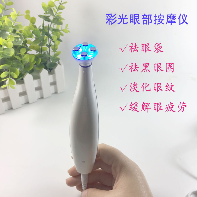 Beauty salon eye beauty instrument electrophoresis eye beauty instrument Zierbin with the same type to remove eye bags and dark circles under the corners of the eyes