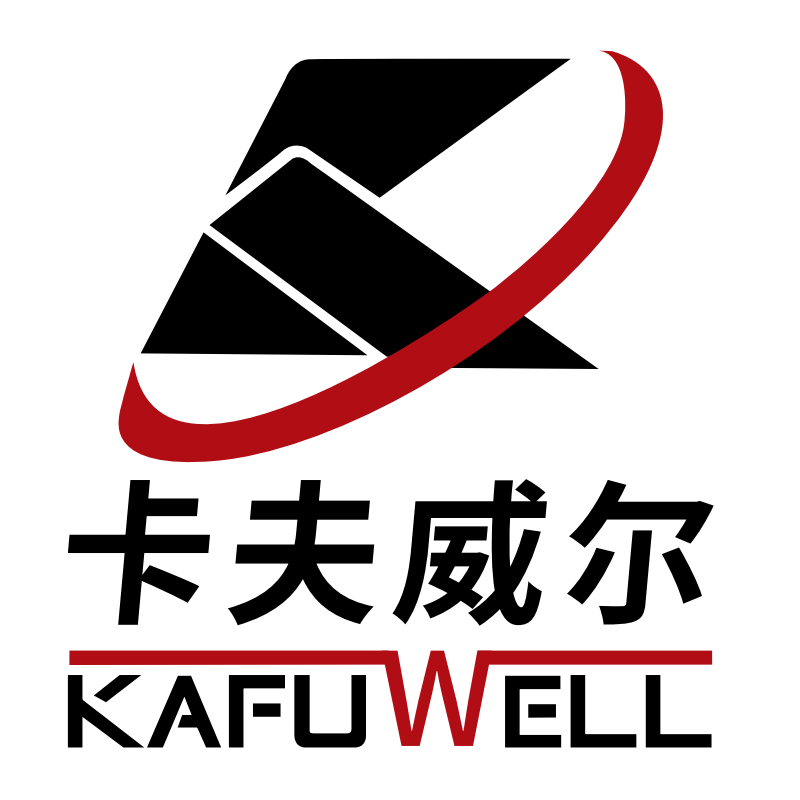 卡夫威尔KAFUWELL五金工具
