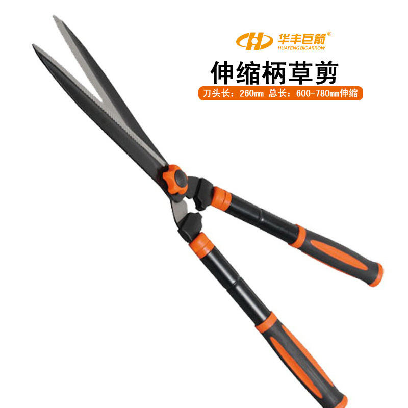 Professional telescopic grass trimmer 600 780mm pruning shears garden vigorously shears hedge shears German gardening scissors