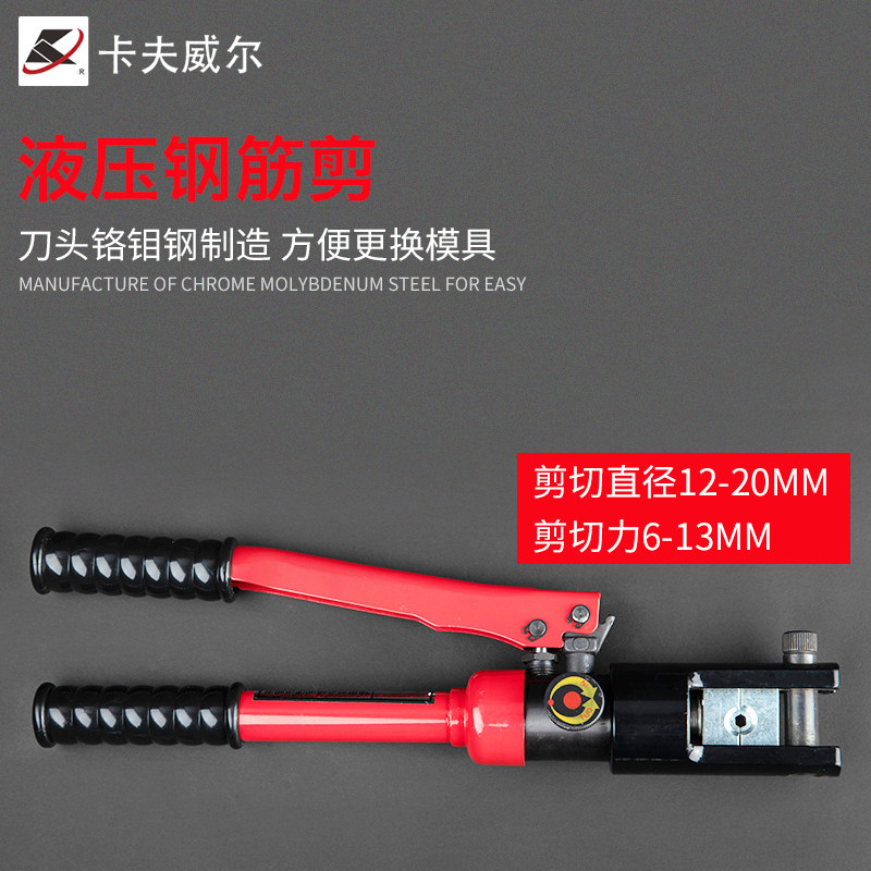 Hydraulic pincers 10-120mm 16-240mm crimping pliers hydraulic pressure crimping pliers hydraulic press pliers