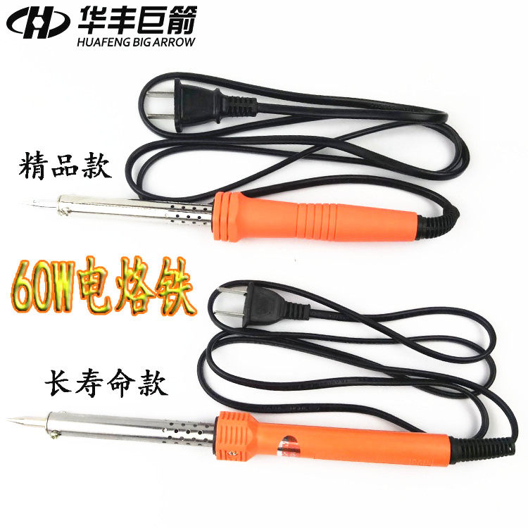 Pure copper electric soldering iron 30W40W60W electric welding pen electric heating iron external heat type multifunctional electronic electrician welding tool
