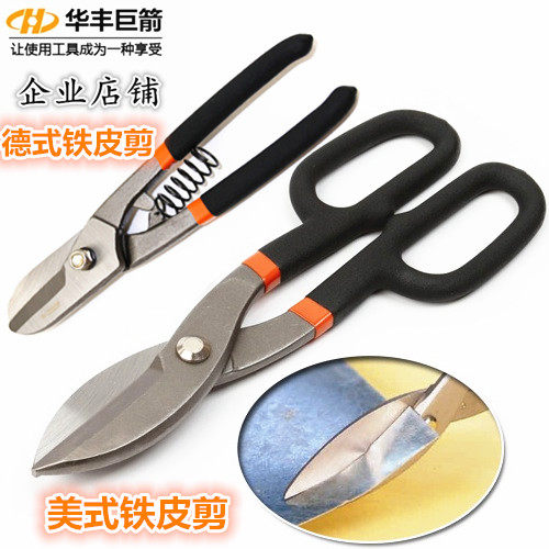 Iron Sheet Cut 8 Inch 10 Inch 12 Inch American Iron Sheet Sheared Sheared Iron Cut Stainless Steel Sheared Hand Tool