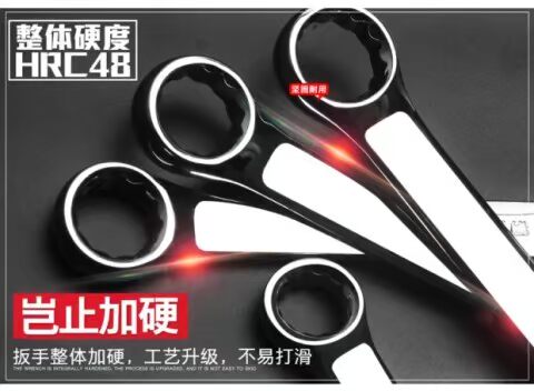 Kết hợp công cụ phần cứng cờ lê tự động sửa chữa 7/8/10/14/15 # 23 bộ cờ lê mận - Dụng cụ cầm tay giá máy khoan makita