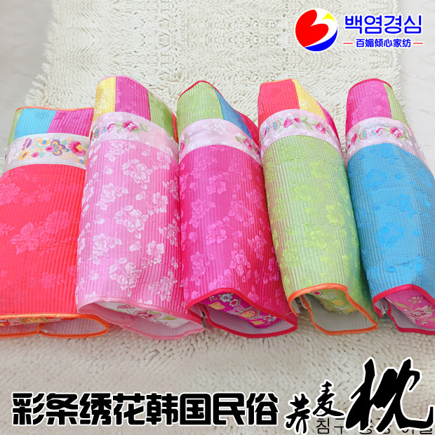 Korean imported fabric color buckwheat shell folk embroidery pillow Korean pillow Three-layer removable pillow Lunch break pillow