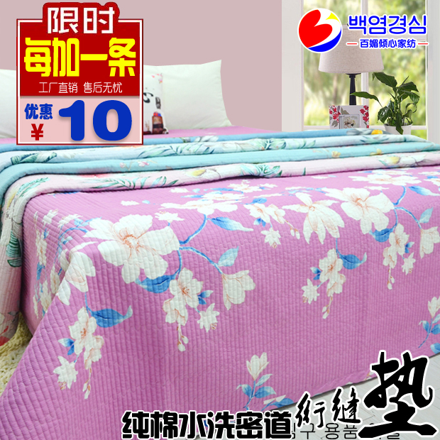 South Korean style Mix quilted washed pure cotton mattress clip cotton Korean style sheet plate positive twill cotton bed full cotton bed cover cushion