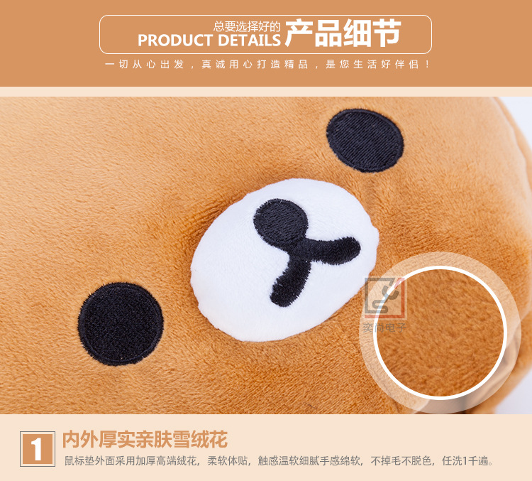 Coussin chauffant USB - Ref 423146 Image 23