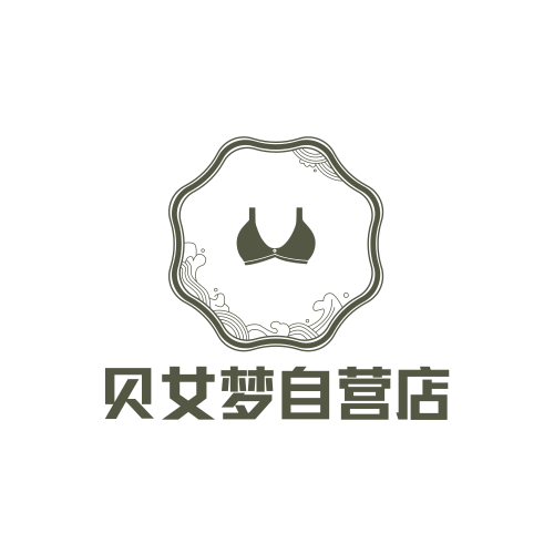贝女梦自营店