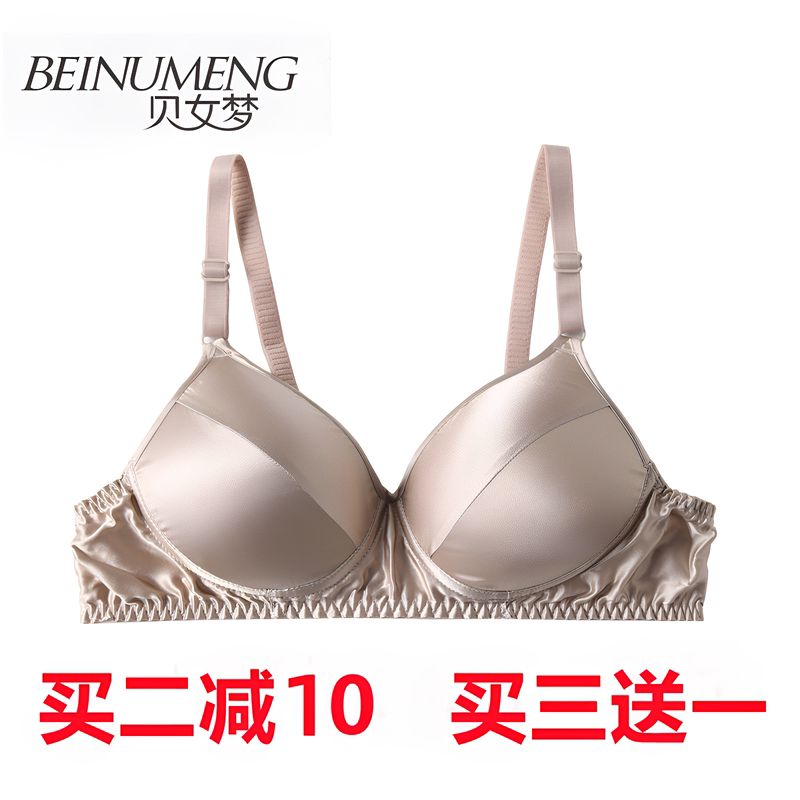 Beinuomeng Wireless Silk Bra Mulberry Silk Underwear for Women Thin Full Coverage Summer Smooth Bra for Middle-Aged and Elderly Women Beinuomeng Wireless Silk Bra Mulberry Silk Underwear for Women Thin Full Coverage Summer Smooth Bra for Middle-Aged and Elderly Women