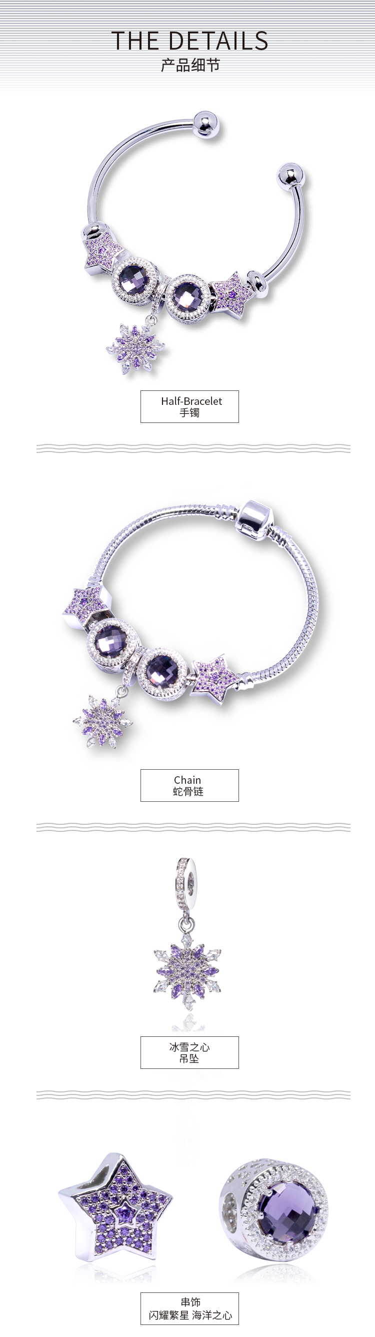 Luxury diea sang trọng streamer bóng tuyết DIY vòng đeo tay vòng đeo tay châu Âu và Mỹ bạch kim - Vòng đeo tay Cuff vòng gỗ trầm hương
