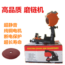 Chain grinder chain grinding machine chain gear grinding machine grinding machine chain grinding machine chain grinding machine chain grinding disc hot sale