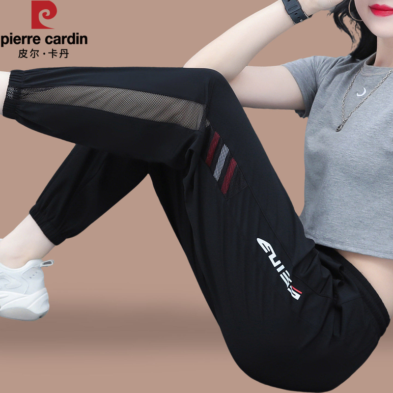 Pierre Cardin Ice Silk Pants for Women 2026 New Summer Loose-Fitting Jogger Thin Quick-Dry Sports Casual Long Pants Pierre Cardin Ice Silk Pants for Women 2026 New Summer Loose-Fitting Jogger Thin Quick-Dry Sports Casual Long Pants