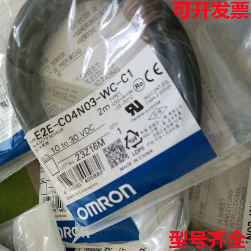 Omron E2E-C04N03/C04N02-Wc-C1/B1/C2/B2 E2E-C03Sr8-Cj Sensor