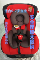 Boy child car safety seat CS888 CS599 CS718 CS726 CS772
