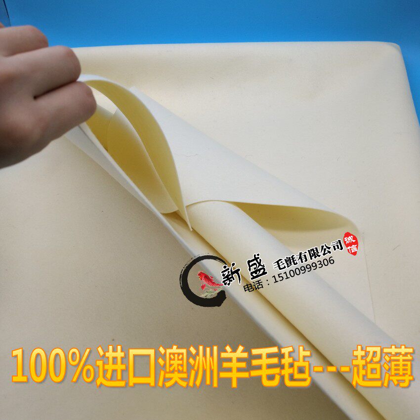 Ultra thin 100% pure imported Australian wool felt 1mm thickness Calligraphy felt plate pen with felt country Painted Felt Blanket