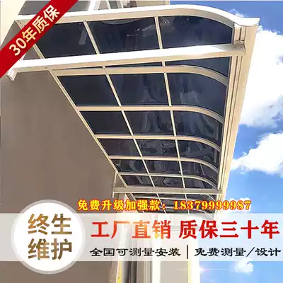 Aluminum alloy balcony canopy Terrace Villa shed endurance board sunshine shed sunshed sunshade canopy patio gate parking shed