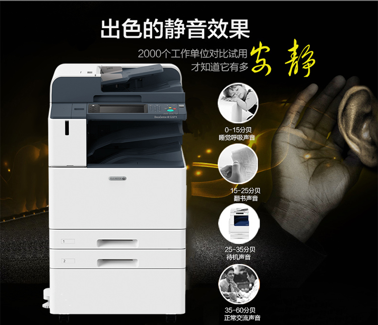 Máy photocopy laser màu Fuji Xerox C2271CPS A3 Sản phẩm mới - Thiết bị & phụ kiện đa chức năng