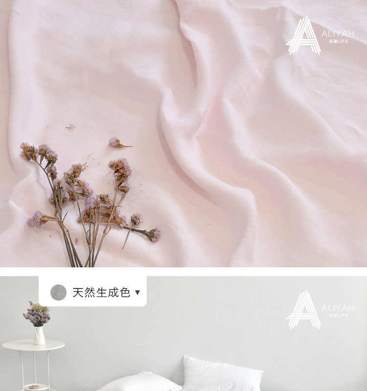 Mùa hè Pháp linen giường đơn giản linen sheets ba mảnh 1.5 m sheets một mảnh sinh viên mưa sương gai 2 m ga trải giường