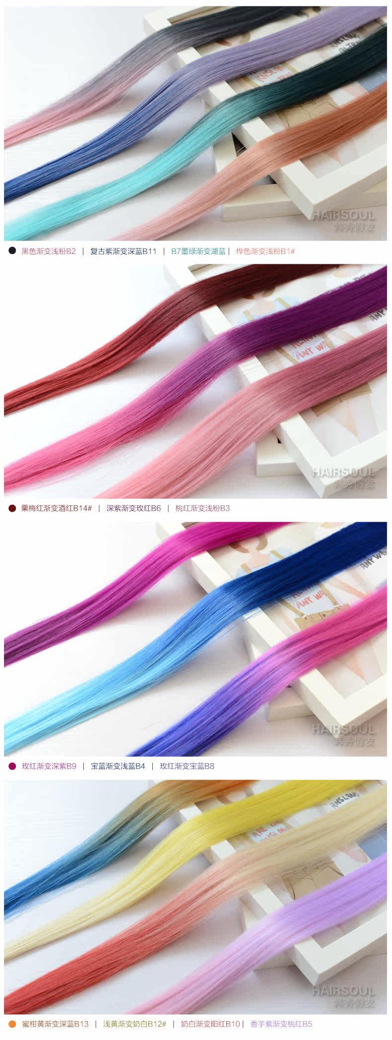 Extension cheveux - Ref 219844 Image 25