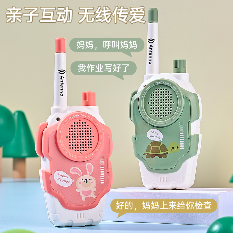 Children's wireless talkers Mini a pair of parent-child interactive remote conversation Baby Puzzle Pass machine Toys-Taobao