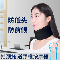 Cervical collar back neck forward orthosis neck brace artifact warm home office soothing anti-bow family