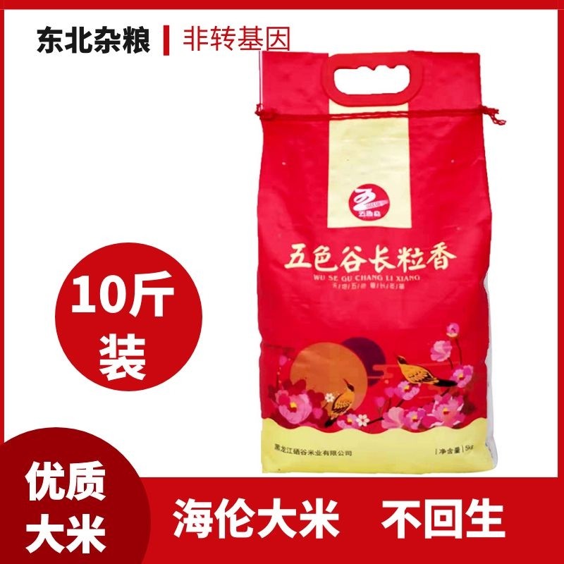 (Northeast Long Grain Fragrant Rice) Xinmi Zhengzong Heilongjiang farmhouse self-produced rice Non-rice flower fragrant rice 10 catty