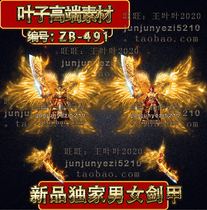 Legendary Exclusive New Pint Retro Sky Royal Sky Dragon Split Male and Mens Sword Chia Suit material GOM GEE ZB-491