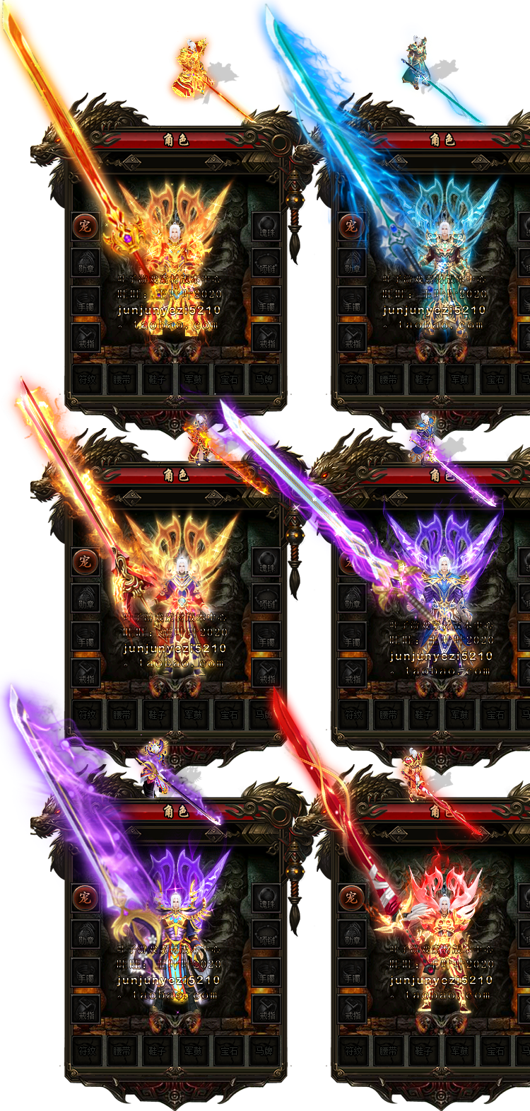 Legendary End Cruise page Cruise Game Material Weapons Clothes 6 Sets Of Single Professional Sisal Pack ZB-02