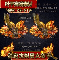 Legendary equipment material retro-ancient micro-variant exclusive custom Bundesliga men and women Parted Sisal Legends Suit ZB-519