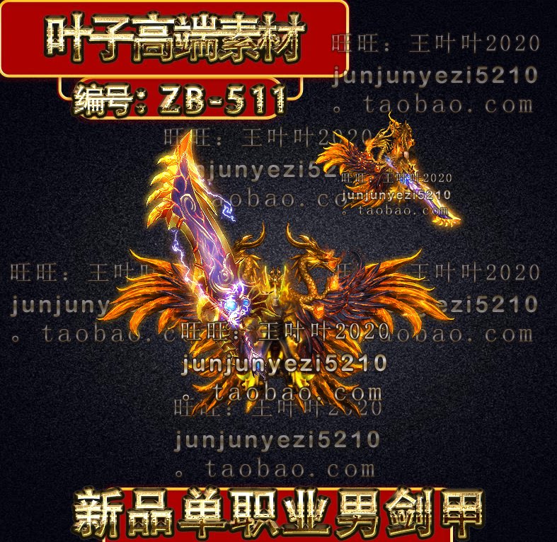 Legendary Exclusive New Products Custom Sword Chia Material Single Career Men's Sword Suit GOM GEE ZB-511