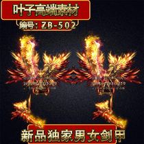 Legendary Exclusive New Vini Retro Butcher Dragon Bullys Sword Chia Suit material GOM GEE ZB-502