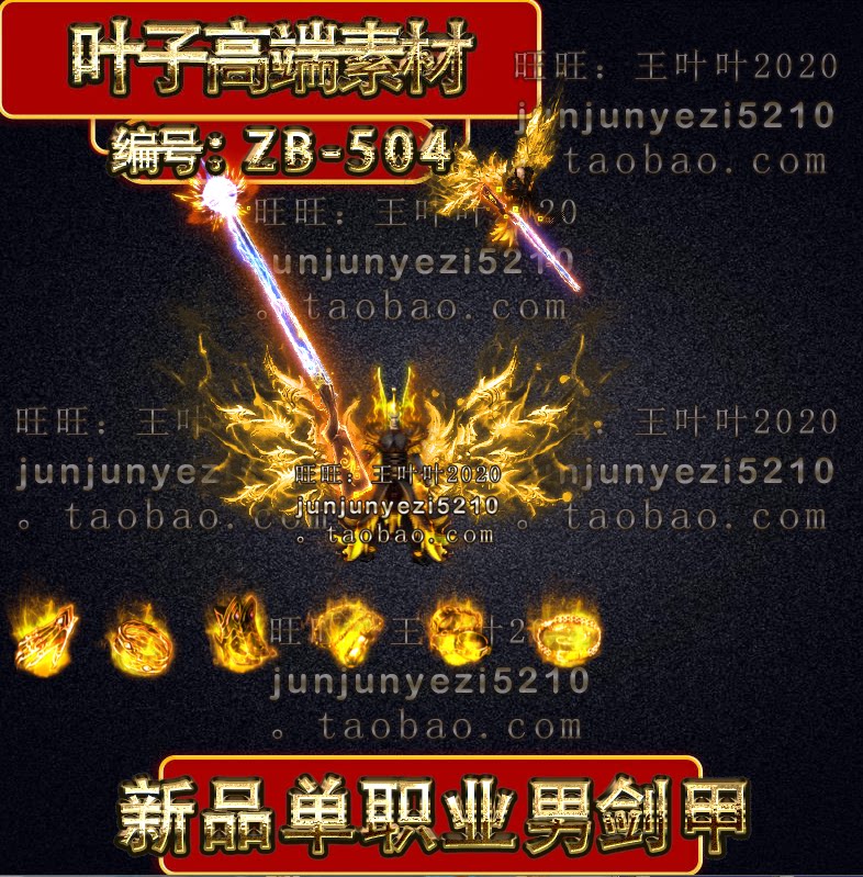 Legendary Exclusive New Pint Sword Chia Uni Professional Men's Sword Chia Suit With Jewelry Material GOM GEE ZB-504