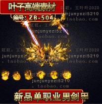 Legendary Exclusive New Pint Sword Chia Uni Professional Mens Sword Chia Suit With Jewelry Material GOM GEE ZB-504