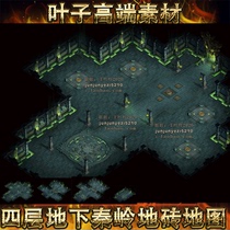 Legendary map material Four-story underground Qinling floor tile map HD map Independent map DZ-105