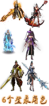 (Legendary page Cruise Game Material) Role) Interface UI) 6 Login Role 13 Sequence Frame Animation