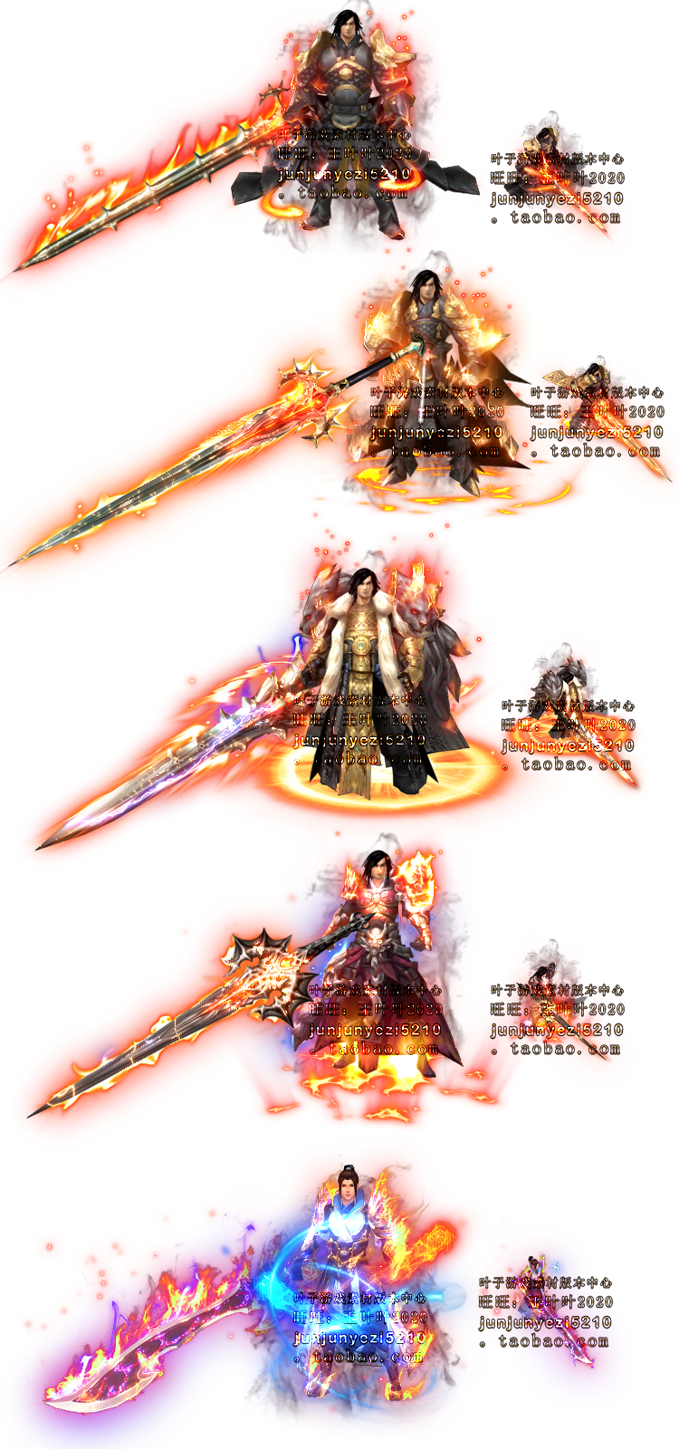 (Legendary page game mobile game exclusive material) weapon clothes fashion) custom clothes fashion 10 sequence frames