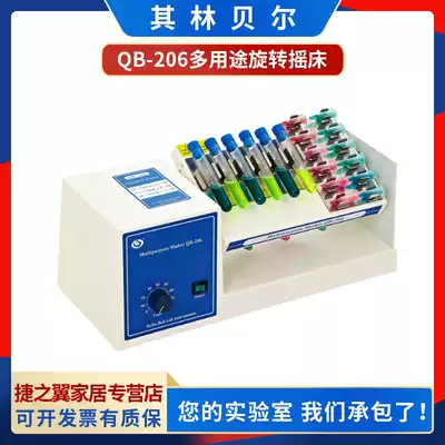 QB-206 208 210 1 5 15 50ml test tube centrifuge tube