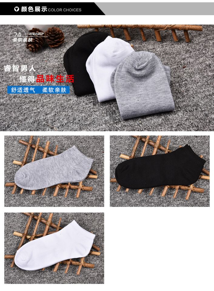 Của nam giới cotton ngắn vớ mùa xuân và mùa hè màu rắn vớ thuyền wz thấp để giúp vớ khử mùi của nam giới vớ vớ trắng bán buôn