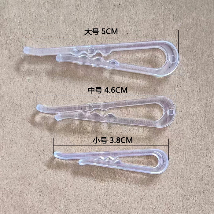  Clothing Packaging Plastic Clips, Shirt Clips with Teeth, Crystal Clips, Eco-Friendly Transparent Fixed Underwear Clips