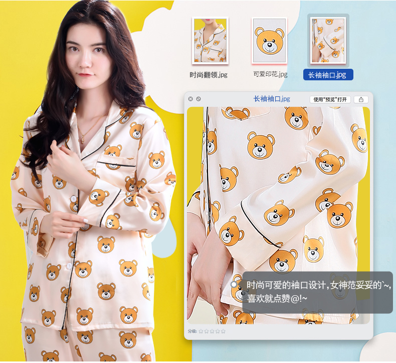 Pyjama pour femme OTHER   à manches longues - Ref 2995932 Image 17