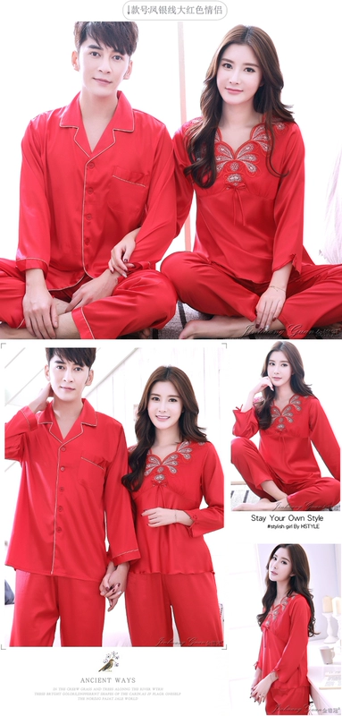 Đồ ngủ cưới nữ mới cưới cảm giác đôi lớn màu đỏ quay lụa hai mảnh phù hợp với tay dài lụa mùa xuân và mùa thu đồ bộ kiểu đẹp 2021