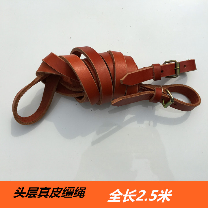 Cowhide harness rope Riding rope Cowhide harness head layer leather water le rope