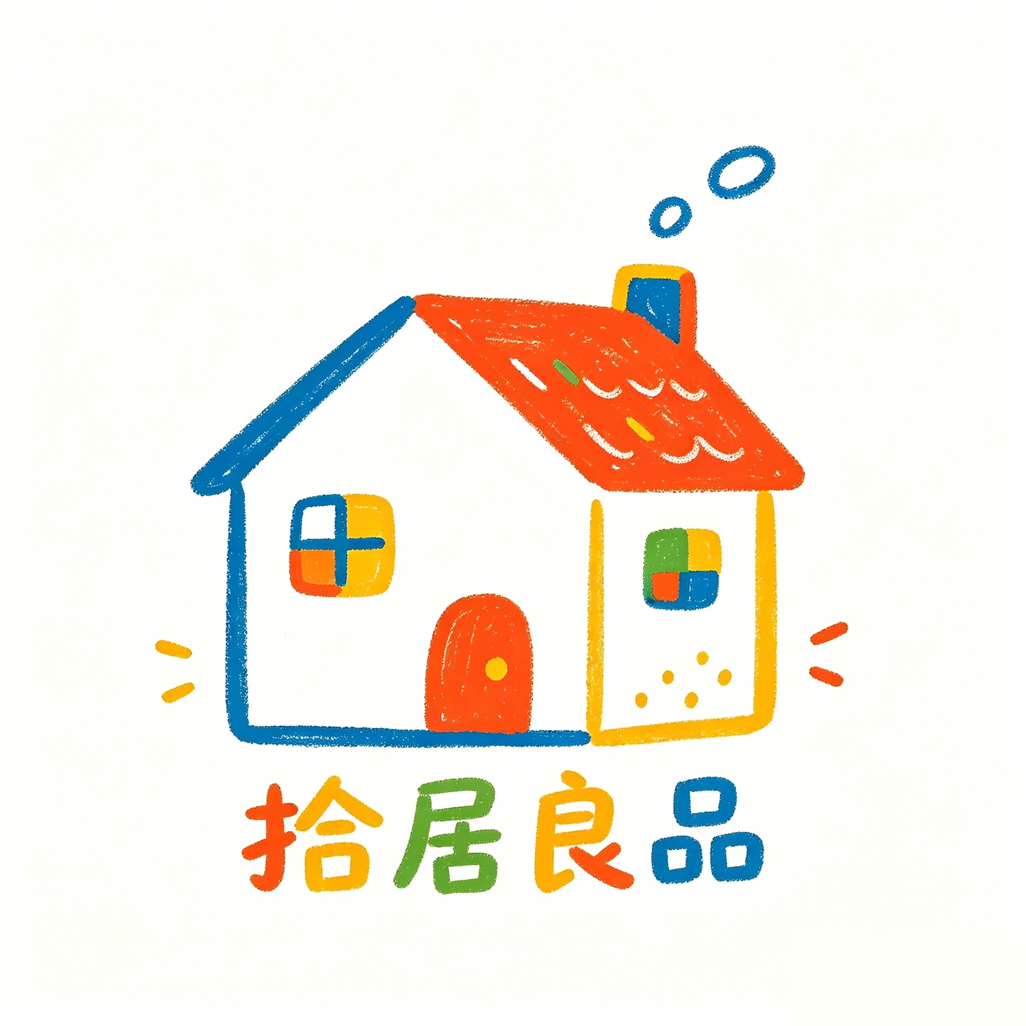拾居良品的LOGO