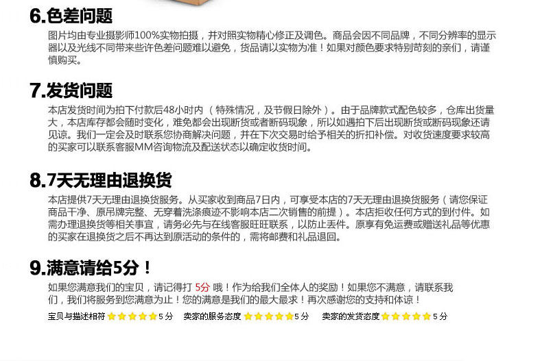 Corset RUMANY en spandex - Ref 674942 Image 16