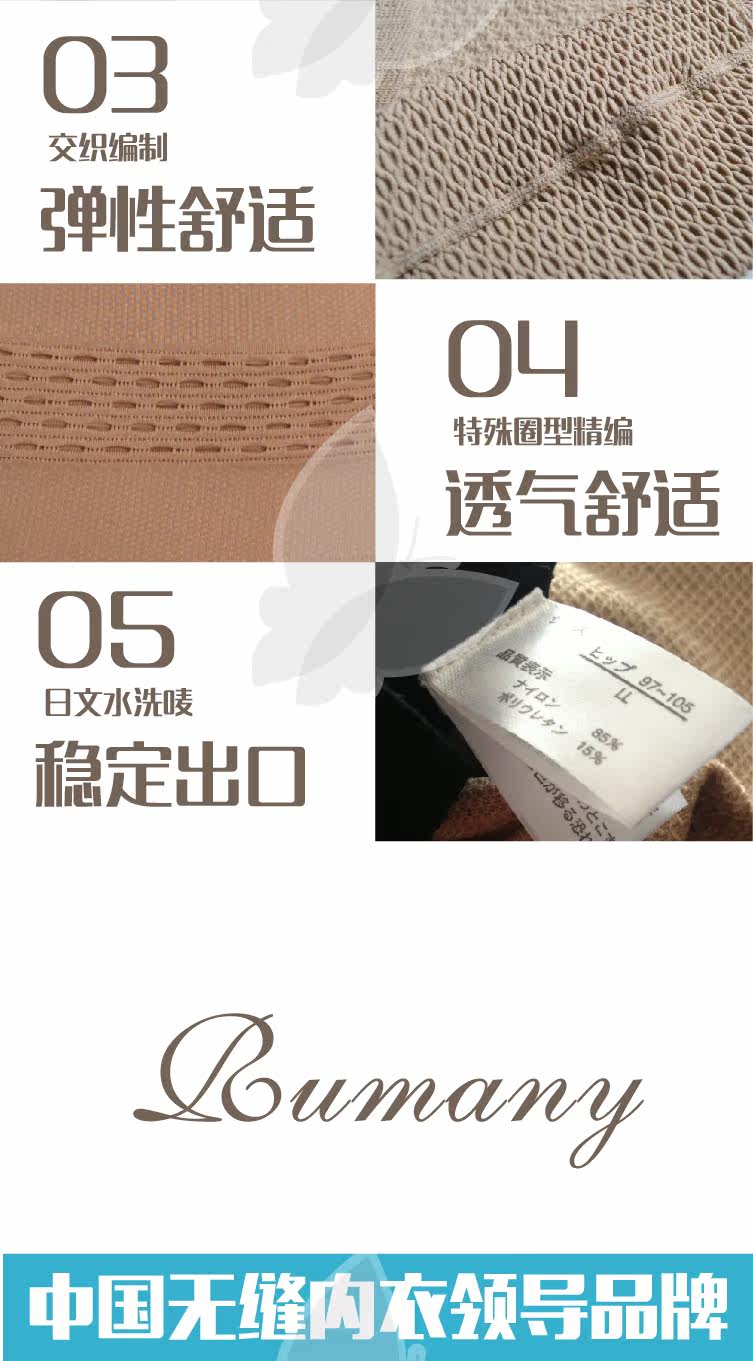 Corset RUMANY en spandex - Ref 674942 Image 11