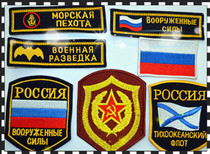 DIY customizes the Russian Memorial Arm - Chapter Magic Paste and Armband Customized Chapter