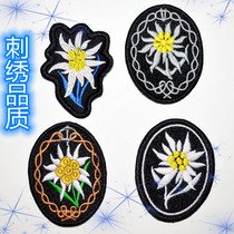 DIY customized German Velvet Hat emblem arm for the clothing embroidery clothes plus magic buckle rubber