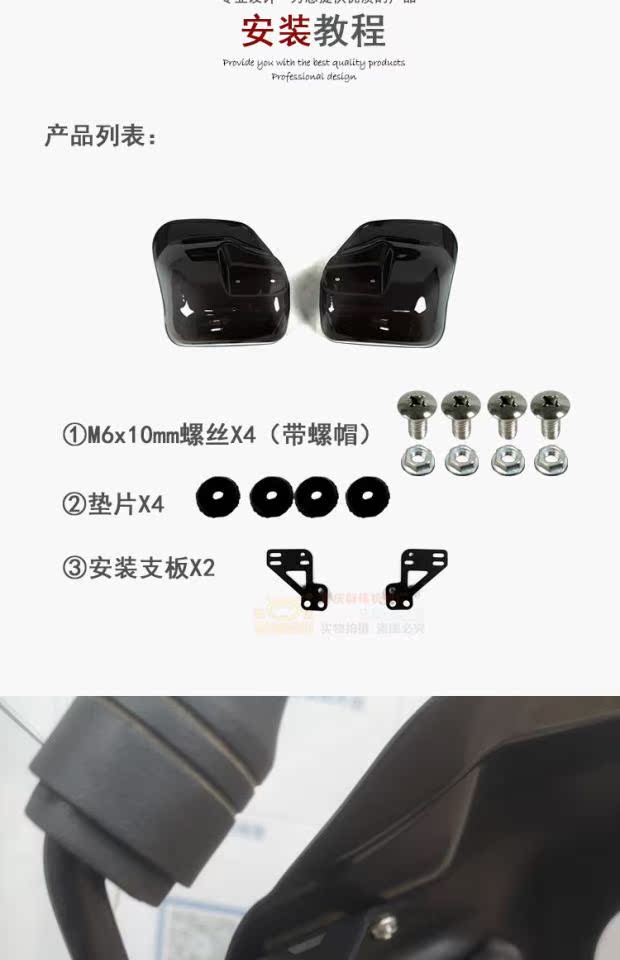 Yamaha Qiao Gefu Xi Xun Ying Yadi xe điện tay ga che tay kính chắn gió - Kính chắn gió trước xe gắn máy 	kính chắn gió xe máy sh